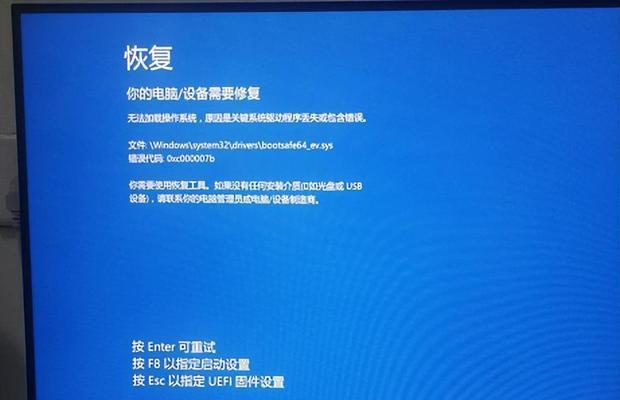 电脑无法启动怎么办？有哪些有效的修复方法？  第2张