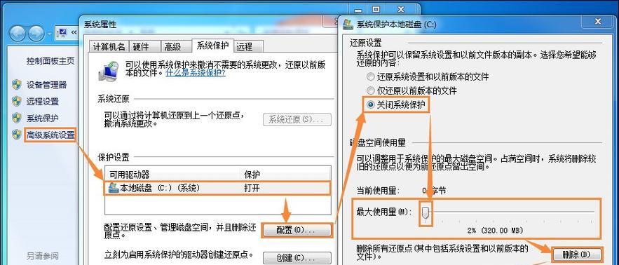 电脑c盘瘦身最简单的方法是什么？如何快速释放C盘空间？  第1张