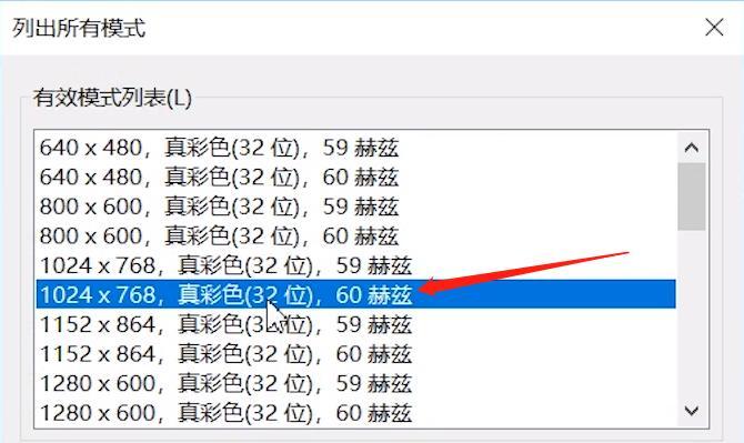 如何调整烟雾头以获得最清晰的图像效果？  第2张