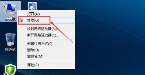 如何修复wifi感叹号问题？简单步骤快速解决  第1张