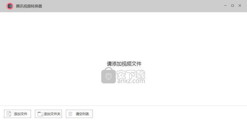 如何将手机qlv文件轻松转换为mp4格式？转换过程中需要注意什么？  第3张