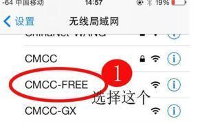 如何更改家庭WiFi密码？改密码教程及常见问题解答？  第3张