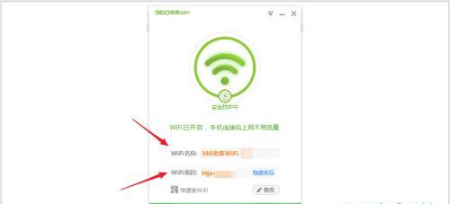 如何设置电脑无线wifi？遇到问题怎么解决？  第3张