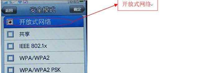 如何设置电脑无线wifi？遇到问题怎么解决？  第2张