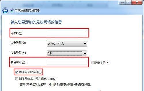 如何设置电脑无线wifi？遇到问题怎么解决？  第1张