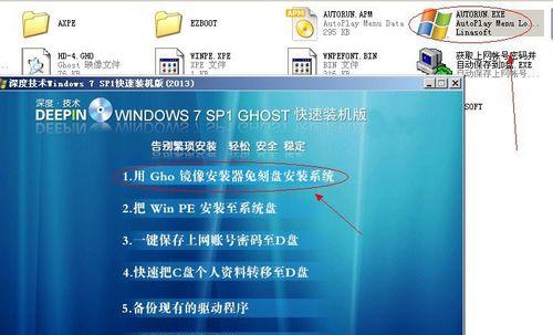 新手如何重装系统？重装系统教程有哪些常见问题解答？  第2张