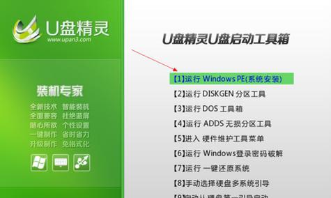 新手如何重装系统？重装系统教程有哪些常见问题解答？  第1张