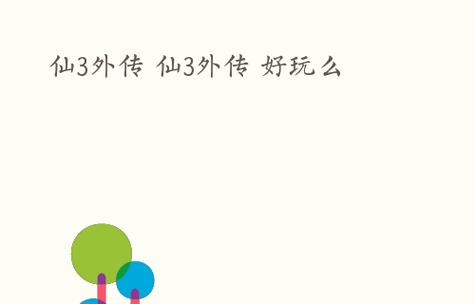 龙之谷2手游哪个职业输出最高？如何提升角色输出效率？  第1张