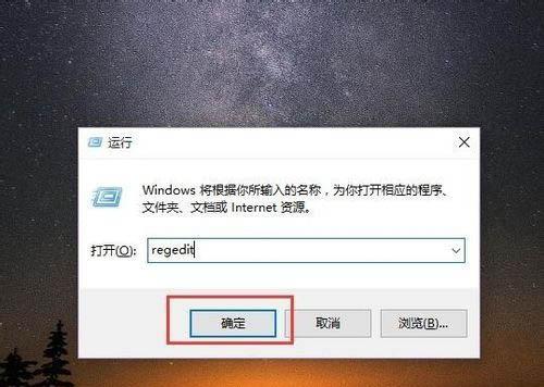 如何快速关闭Win10屏幕？一键熄灭屏幕的步骤是什么？  第1张