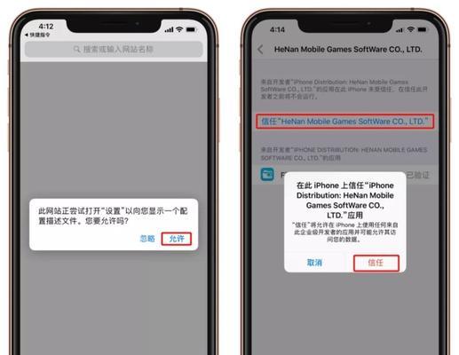 iPhone触摸屏失灵乱跳怎么办？有效解决方法有哪些？  第1张