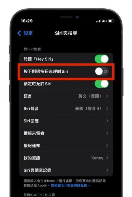 iPhone触摸屏失灵乱跳怎么办？有效解决方法有哪些？  第2张