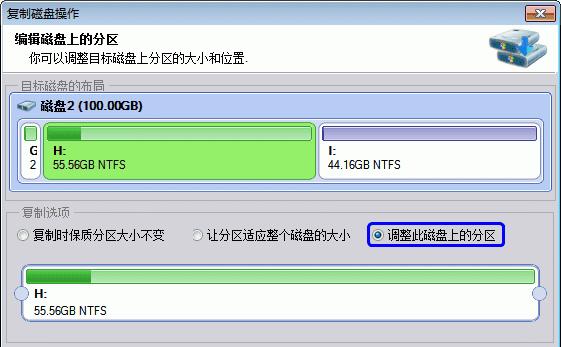 哪些硬盘分区软件最常用？如何选择合适的分区工具？  第1张