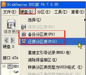 哪些硬盘分区软件最常用？如何选择合适的分区工具？  第2张