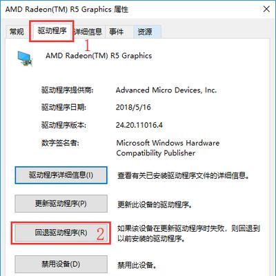 如何在Windows 10中查看显卡型号？遇到问题怎么办？  第1张