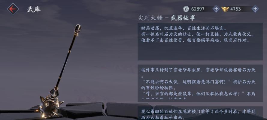 流星蝴蝶剑武器代码指令怎么用？常见问题有哪些？  第3张