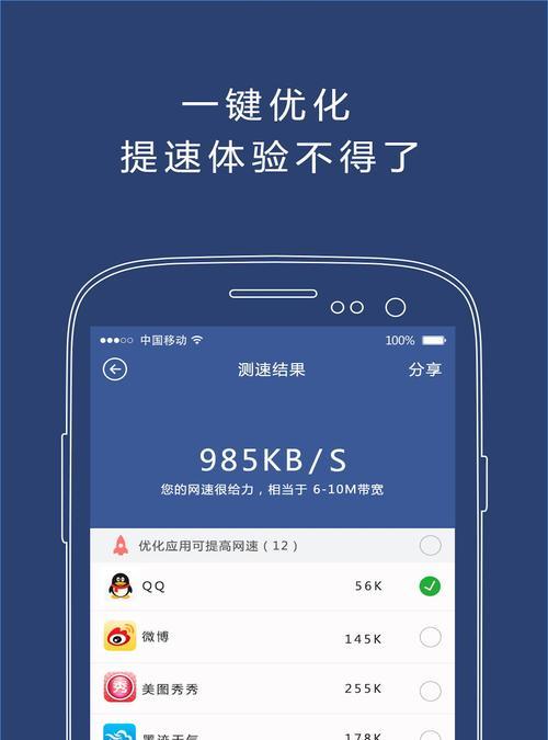 2023年强力破wifi蹭网神器是什么？蹭网神器使用安全吗？  第3张