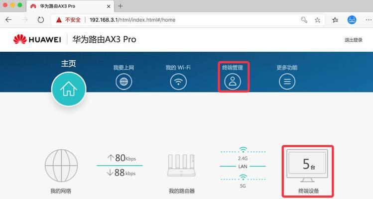 2023年强力破wifi蹭网神器是什么？蹭网神器使用安全吗？  第2张