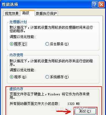 电脑内存清理方法详解？如何有效释放内存空间？  第1张