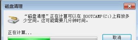 电脑内存清理方法详解？如何有效释放内存空间？  第3张