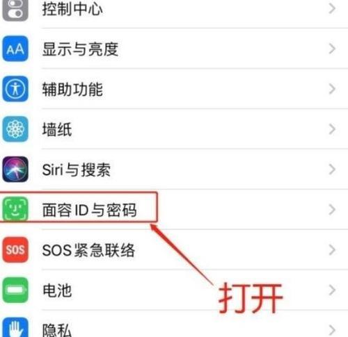 如何设置iphone中文？遇到问题怎么办？  第1张