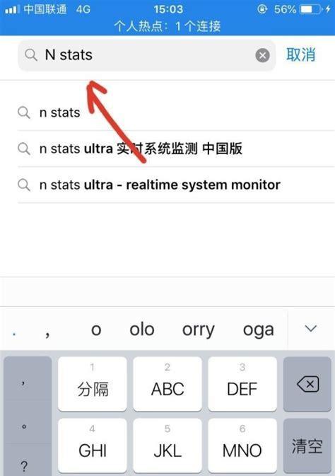 如何设置iphone中文？遇到问题怎么办？  第2张