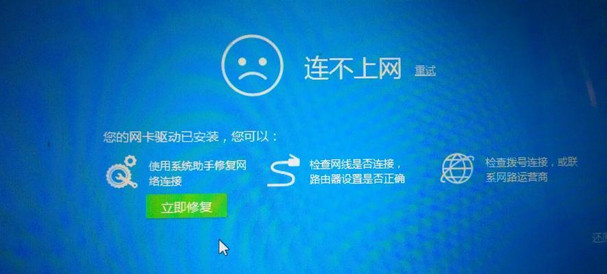 没网如何安装网卡驱动？教程步骤是什么？  第1张