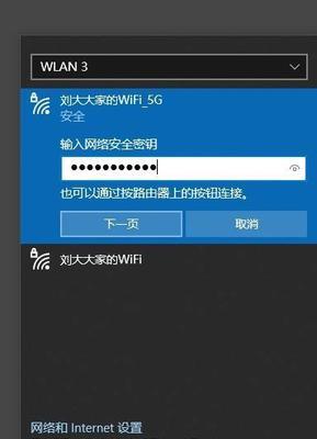 没网如何安装网卡驱动？教程步骤是什么？  第3张