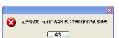 IE浏览器缓存清理异常怎么办？如何解决？  第1张