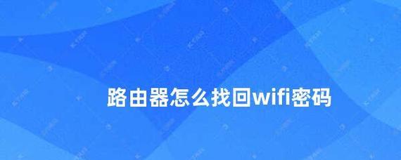 找回密码步骤有哪些？如何简单有效地执行？  第1张