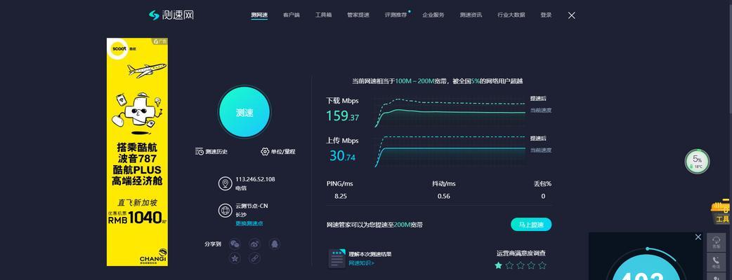 哪些网络带宽测试工具值得推荐？如何选择合适的带宽测试工具？  第1张