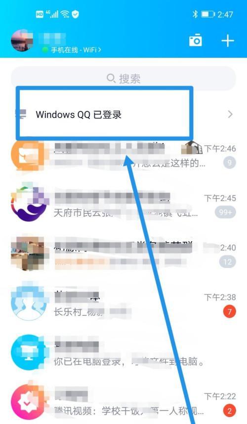 QQ远程控制无法建立连接？常见原因及解决方法是什么？  第1张