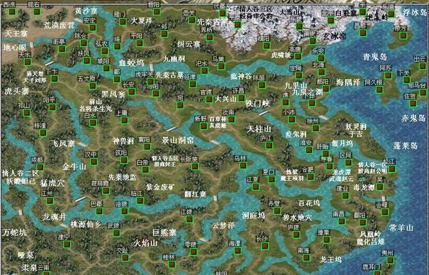 三国群英传7全物品编号在哪里可以找到？  第2张