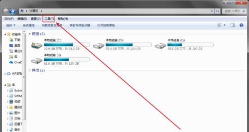 如何在电脑上显示文件扩展名后缀？显示文件扩展名后缀的好处是什么？  第2张