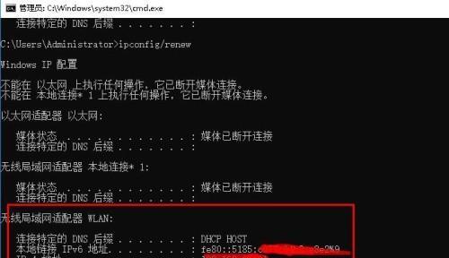 笔记本不显示无线网络的原因是什么？如何快速解决？  第2张