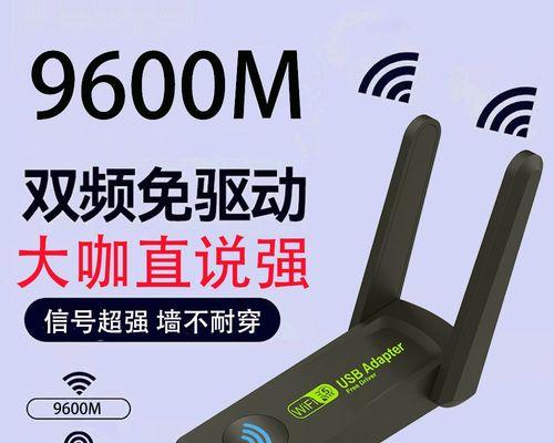 台式电脑如何连接wifi上网？遇到问题怎么办？  第2张