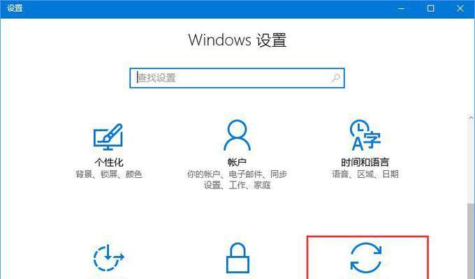 如何使用Windows移动中心快捷键？常见问题有哪些？  第3张