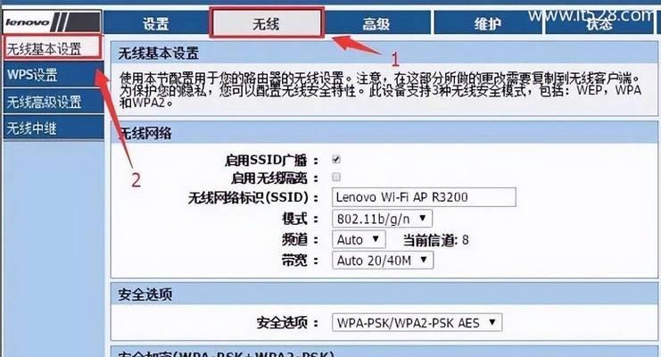 如何安全地重新设置wifi密码？遇到问题怎么办？  第1张