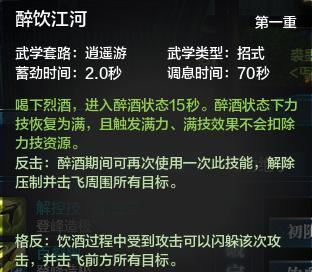 天涯明月刀双门派怎么搭配？搭配方法有哪些常见问题？  第2张