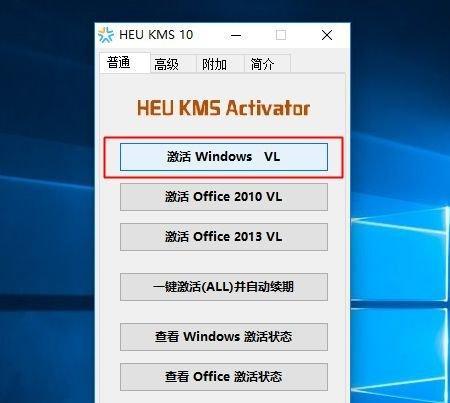 Windows10专业版激活密钥怎么查询？查询过程中常见问题有哪些？  第2张