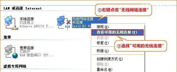 DNS地址设置才能上网的方法是什么？如何正确配置DNS以确保网络连接？  第1张