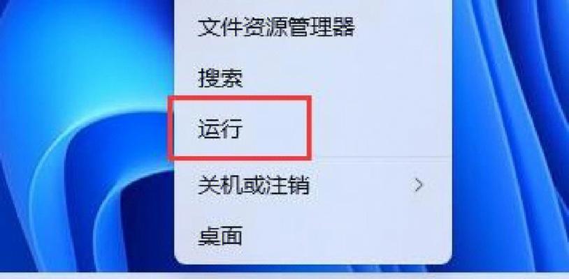 win11任务管理器快捷键大全是什么？如何快速使用？  第3张