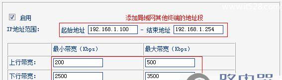 如何提高路由器网速？有效方法有哪些？  第1张