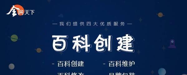 如何创建网站平台？创建网站平台的常见问题有哪些？  第3张