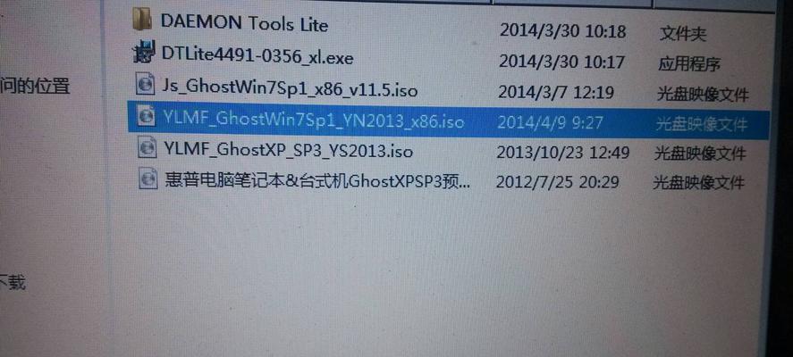 win7系统开机后黑屏怎么办？有哪些处理措施？  第3张