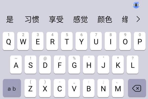 如何快速提高打字速度？掌握哪些打字技巧能事半功倍？  第3张