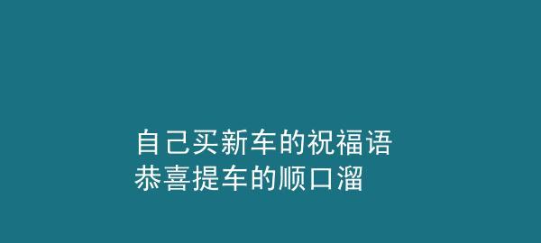 直播间管理员欢迎语顺口溜怎么编写？有哪些创意示例？  第1张