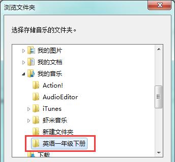 如何将音频文件转换成mp3格式？转换过程中的常见问题有哪些？  第3张