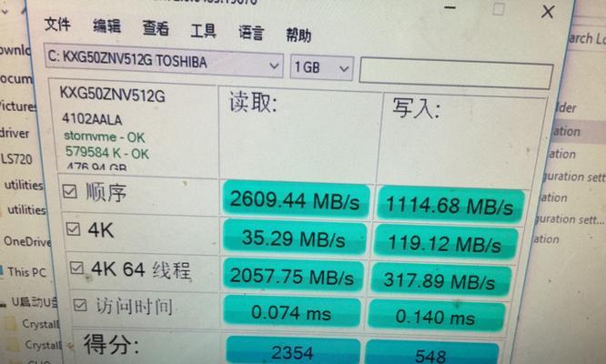 512g固态硬盘如何分区最高效？分区方案有哪些常见问题？  第2张