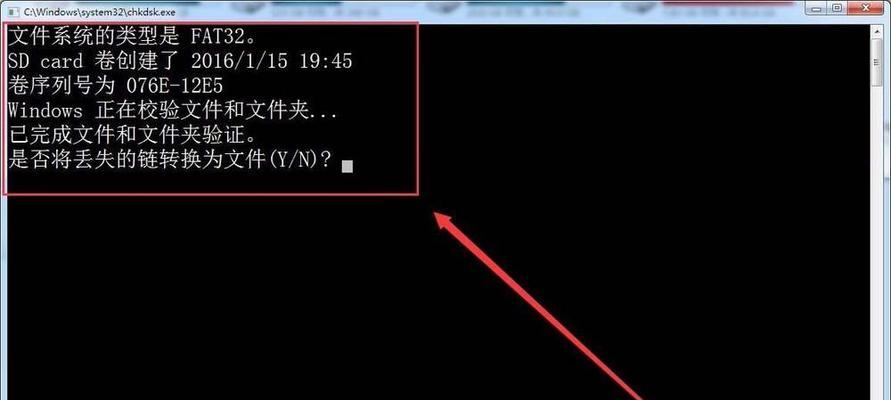 手机sd卡格式化后如何恢复数据？恢复步骤是什么？  第1张