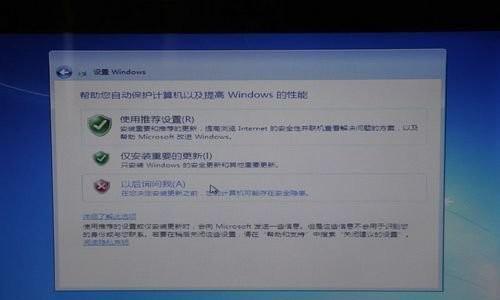 如何安装win7正版系统？安装过程中常见问题有哪些？  第2张